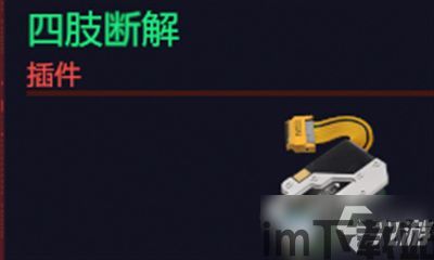混沌西游(游戏托特权) (图3)