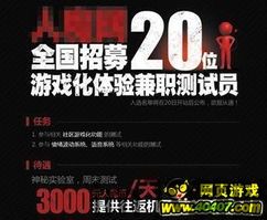 什么什么里奥冒险 (图3)
