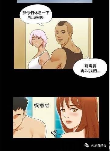 危险的家伙们官方版下载 (图1)