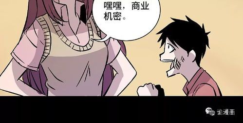 危险的家伙们官方版下载 (图3)