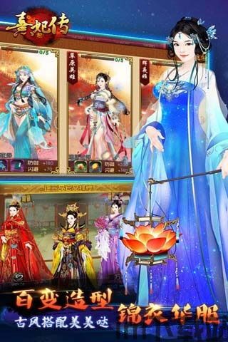 熹妃Q传 (图1) 熹妃Q传 (图1)