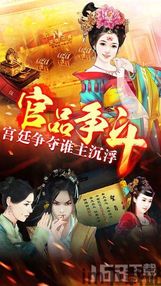 熹妃Q传 (图2) 熹妃Q传 (图2)