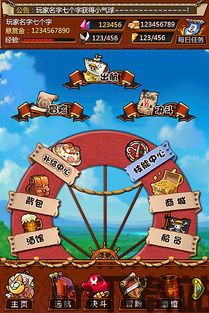 泡泡大作战游戏手机游戏 (图1)