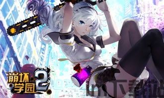 PicACG手机app官方版下载 (图1)