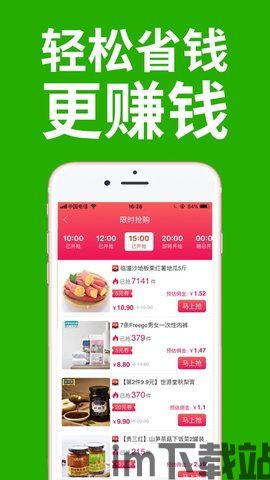 掌心游戏交易app免费下载v1.0.0 (图1)