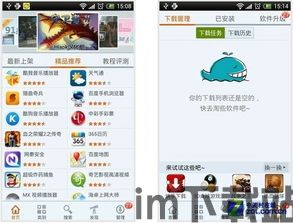 飞智游戏厅最新版 (图2)