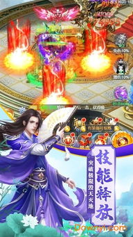 百分网游戏网盒 (图2)