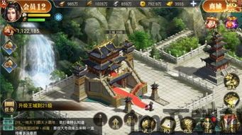百分网游戏网盒 (图3)