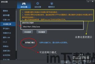 KinoConsole(手机玩电脑游戏) (图1) KinoConsole(手机玩电脑游戏) (图1)