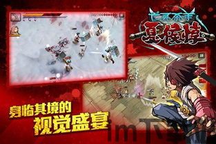 亡灵杀手夏侯惇单机版 (图3) 亡灵杀手夏侯惇单机版 (图3)