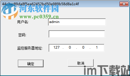 skype受中国网警监控吗,网警监控下的通信安全(图3) skype受中国网警监控吗,网警监控下的通信安全(图3)