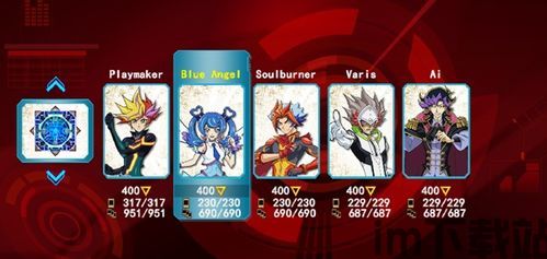 游戏王:决斗者遗产链接进化存档,探索神秘进化之路(图1)