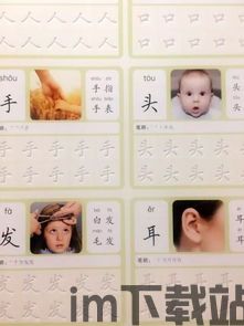 宝宝练平衡(儿童益智)游戏app2024最新下载地址 (图3) 宝宝练平衡(儿童益智)游戏app2024最新下载地址 (图3)