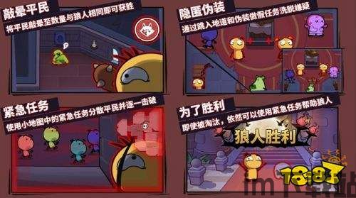 不要和陌生人说话中文版 (图1)