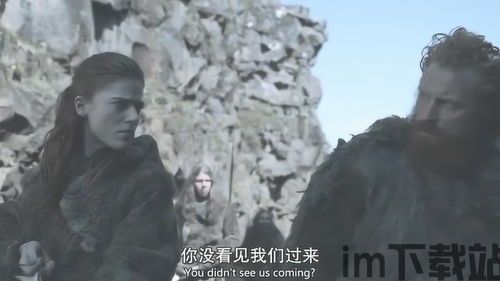 权力的游戏 (图1) 权力的游戏 (图1)