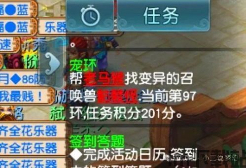 抖音超市大玩家游戏官方版手机下载安装 (图2) 抖音超市大玩家游戏官方版手机下载安装 (图2)