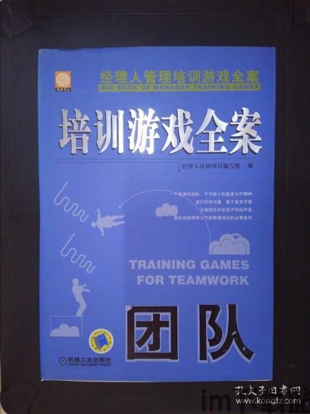 派对策划人 (图2)