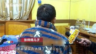 爸爸送儿子去学校 (图2)