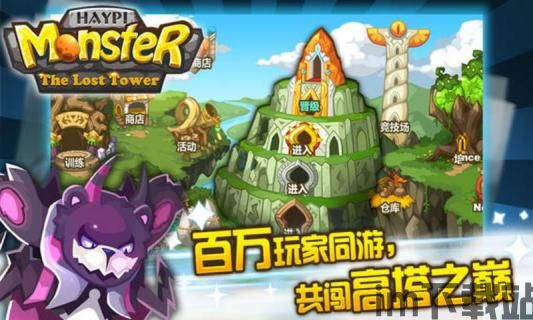 吃鸡准星精灵下载手机版 (图2)