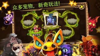 吃鸡准星精灵下载手机版 (图1)