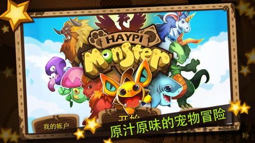 吃鸡准星精灵下载手机版 (图3)