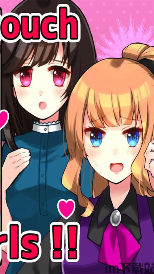 卡在窗户的女孩游戏手机版 (图1)