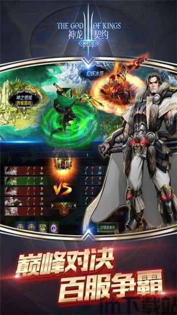 云端之约游戏下载 (图1) 云端之约游戏下载 (图1)