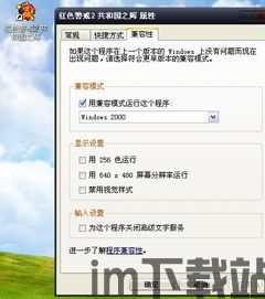 放学后玩捉迷藏 (图1) 放学后玩捉迷藏 (图1)