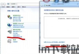 放学后玩捉迷藏 (图2) 放学后玩捉迷藏 (图2)