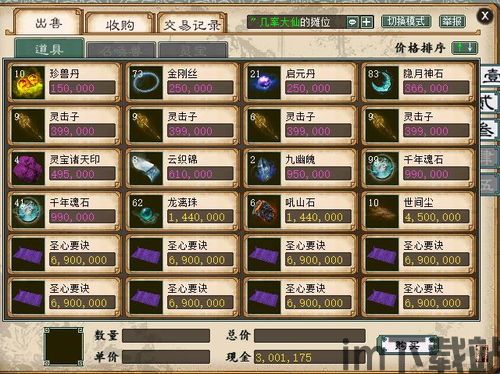word文档模板 (图2) word文档模板 (图2)