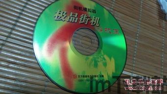 果盘游戏最新版 (图2) 果盘游戏最新版 (图2)