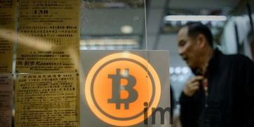 中国有加密货币吗现在,中国加密货币市场现状与政策解读(图2)