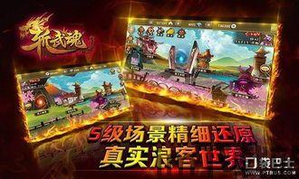 dotamax游戏论坛软件手机安卓最新版2024下载官方版v4.4.40 (图1)