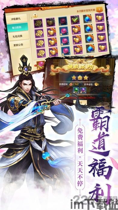 云志愿 (图2) 云志愿 (图2)