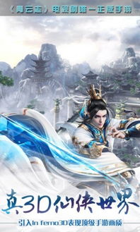 云志愿 (图3) 云志愿 (图3)