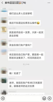 比特币被骗怎么找到骗子,还原资金追回之路(图2)