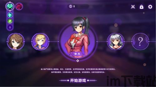 GrapeFactoryIdle游戏中文版手机安装下载 (图1)