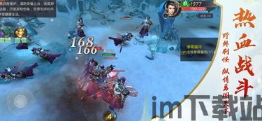 warafter战后游戏官方版最新版2024下载安装 (图2)