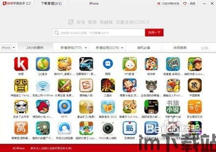 果冻升空跑2024官方版免费游戏下载 (图2)