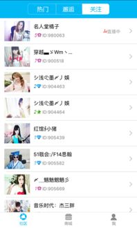 爱乐阅免费小说 (图1)