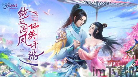 爱乐阅免费小说 (图2)