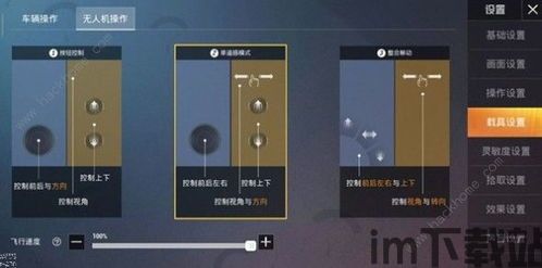 泡泡大作战游戏手机游戏 (图1)