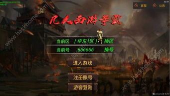 疯狂找东西游戏下载 (图1)