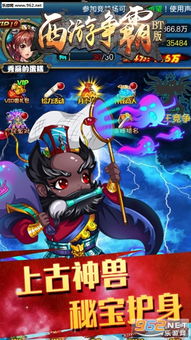 疯狂找东西游戏下载 (图3)