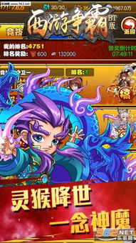 疯狂找东西游戏下载 (图2)