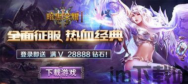 小说排行榜 (图3)