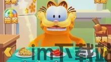 贪玩猫游戏交易最新版下载v1.1.0 (图3)