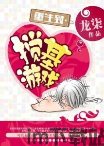 枪王重生之战 (图1)