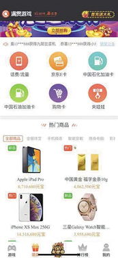 786cc棋牌游戏大厅下载安装 (图1)