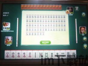 786cc棋牌游戏大厅下载安装 (图2)